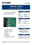 AQUANOX® A4625B 批次式半水基清洗剂